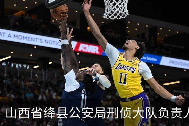 山西省绛县公安局刑侦大队负责人、侦查中心副主任王鹏：既是破案能手 又是治理尖兵